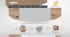 Desktop Screenshot of nabaarabia.com